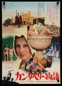 4b575 CANTERBURY TALES Japanese 14x20 press sheet '73 Pier Paolo Pasolini, sexy naked images!