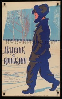 4b516 MALCHIK S KONKAMI Russian 19x31 '62 cool Smirennov artwork of boy walking in snow!