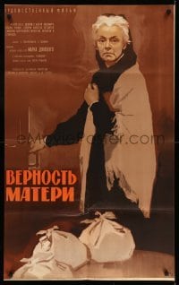 4b523 MOTHER'S DEVOTION Russian 25x41 '66 cool Zelenski artwork of mother with bags!