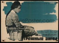 4b545 SINFUL ANGEL Russian 22x31 '62 Genadi Kazansky, Grebenshikov art of pretty woman sitting!