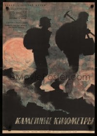 4b550 STONE KILOMETERS Russian 20x28 '63 really cool silhouette artwork of miners by Solovyov!