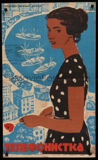 4b554 TELEPHONIST Russian 19x31 '62 cool profile Datskevich art of woman in front of harbor!