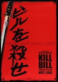 4b045 KILL BILL: VOL. 1 teaser DS Swedish '03 Quentin Tarantino, Uma Thurman, great image of katana