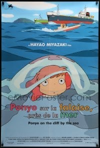 4b083 PONYO Swiss '09 Hayao Miyazaki's Gake no ue no Ponyo, great anime image!