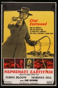 4b257 HIGH PLAINS DRIFTER Yugoslavian 18x28 '73 cool image of Clint Eastwood holding gun & whip!