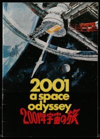 4d471 2001: A SPACE ODYSSEY Japanese program R78 Stanley Kubrick, art of space wheel by Bob McCall!