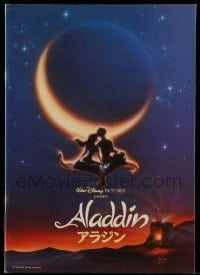 4d473 ALADDIN Japanese program '92 classic Walt Disney Arabian fantasy cartoon!
