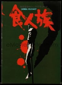 4d482 CANNIBAL HOLOCAUST Japanese program '83 filled with gruesome different images in color!