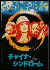 4d485 CHINA SYNDROME Japanese program '79 Jack Lemmon, Jane Fonda, Michael Douglas
