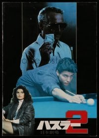 4d488 COLOR OF MONEY Japanese program '86 Paul Newman & Tom Cruise playing pool!