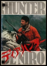 4d494 DEER HUNTER Japanese program '79 directed by Michael Cimino, Robert De Niro, different!