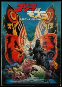 4d506 GODZILLA VS. MOTHRA Japanese program '92 Gojira vs. Mosura, Noriyoshi Ohrai art!