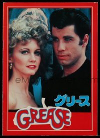 4d510 GREASE Japanese program '78 John Travolta & Olivia Newton-John, classic musical!