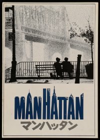 4d530 MANHATTAN Japanese program '79 image of Woody Allen & Diane Keaton by Queensboro bridge!