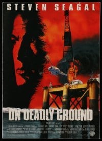 4d538 ON DEADLY GROUND Japanese program '94 star/director Steven Seagal, Michael Caine, Joan Chen