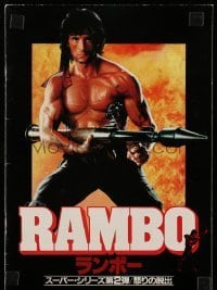 4d543 RAMBO FIRST BLOOD PART II Japanese program '85 no law, no war can stop Sylvester Stallone!