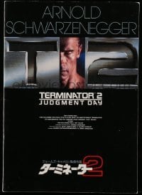 4d556 TERMINATOR 2 Japanese program '91 Arnold Schwarzenegger, Edward Furlong, James Cameron