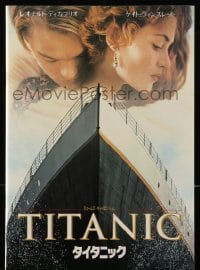 4d558 TITANIC Japanese program '97 different images of Leonardo DiCaprio & Kate Winslet!