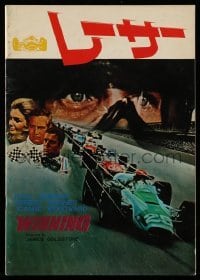 4d568 WINNING Japanese program '69 Paul Newman, Joanne Woodward, Indy car racing!