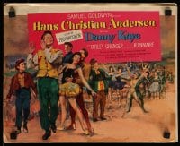 4d108 HANS CHRISTIAN ANDERSEN 12x14 color brochure '53 Danny Kaye, contains 12 photolobbies!