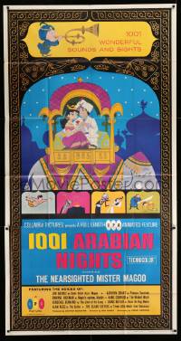 4f566 1001 ARABIAN NIGHTS 3sh '59 Jim Backus as the voice of The Nearsighted Mr. Magoo!