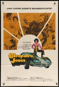 4f396 CLEOPATRA JONES Argentinean '73 dynamite Tamara Dobson is the hottest super agent ever!