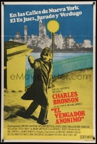 4f406 DEATH WISH Argentinean '74 vigilante Charles Bronson is the judge, jury, and executioner!