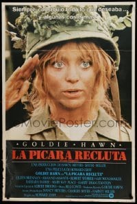 4f501 PRIVATE BENJAMIN Argentinean '81 different image of soldier Goldie Hawn saluting!