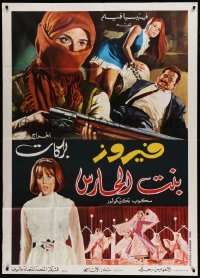 4f082 BINT EL-HARES Egyptian/Italian 1p '67 daughter becomes thief so her guard father gets work!