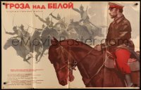4g078 GROZA NAD BELOY Russian 26x41 '68 cool Datskevich artwork of soldiers on horses!