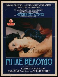 4p023 BLUE VELVET Greek LC '87 directed by David Lynch, sexy Isabella Rossellini, Kyle McLachlan!