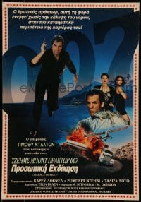 4p033 LICENCE TO KILL Greek LC '89 Timothy Dalton as James Bond, sexy Carey Lowell & Talisa Soto!
