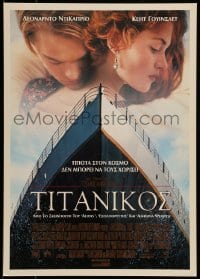 4p041 TITANIC Greek LC '98 Leonardo DiCaprio, Kate Winslet, directed by James Cameron!