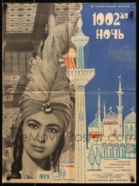 4r049 1002ND NIGHT Russian 20x27 '65 image of pretty woman in turban & Boim art!