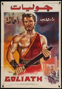 4y014 GOLIATH AGAINST THE GIANTS Egyptian poster '63 Brad Harris, Goliath Contro I Giganti