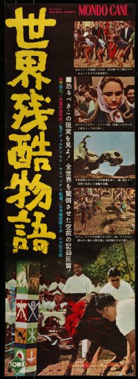 4y674 MONDO CANE Japanese 2p '62 classic early Italian documentary of human oddities!