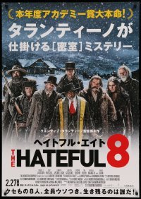 4y684 HATEFUL EIGHT advance DS Japanese 29x41 '16 Tarantino, Russell, Leigh, Goggins and cast!