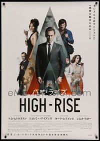 4y685 HIGH-RISE Japanese 29x41 '16 Tom Hiddleston, Jeremy Irons, Sienna Miller, Luke Evans, Moss!
