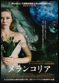 4y689 MELANCHOLIA Japanese 29x41 '11 Lars von Trier directed, cool image of Kirsten Dunst!