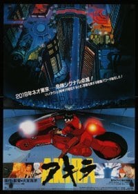 4y717 AKIRA Japanese '87 Katsuhiro Otomo classic sci-fi anime, art of Kaneda on bike!