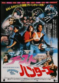 4y722 BIG TROUBLE IN LITTLE CHINA Japanese '86 Kurt Russell & Kim Cattrall, different montage!