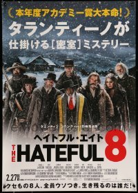 4y764 HATEFUL EIGHT advance Japanese '16 Tarantino, Russell, Leigh, Tatum, Jackson and cast!