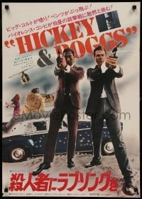 4y765 HICKEY & BOGGS Japanese '72 Bill Cosby & Robert Culp keep firing until they hit anything!