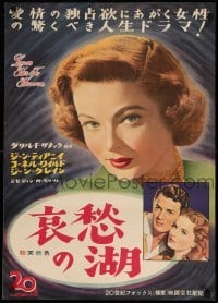 4y774 LEAVE HER TO HEAVEN Japanese 1953 sexy Gene Tierney, Cornel Wilde, pretty Jeanne Crain!