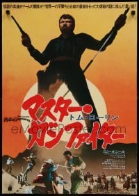 4y779 MASTER GUNFIGHTER Japanese '76 Tom Laughlin, Ron O'Neal, sword-fighting cowboy western!