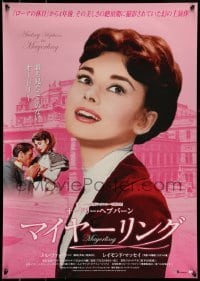 4y781 MAYERLING Japanese '14 different colorful image of beautiful Audrey Hepburn & Mel Ferrer!