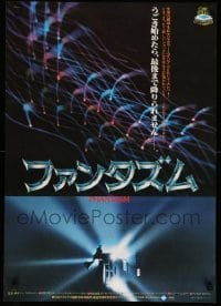 4y786 PHANTASM Japanese '79 cool image of of headlights from car on it's side, classic horror!