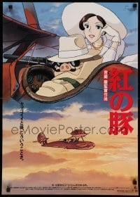 4y787 PORCO ROSSO Japanese '92 Hayao Miyazaki anime, great image of pig & woman flying in plane!