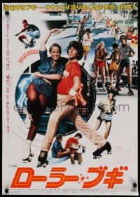 4y797 ROLLER BOOGIE style A Japanese '80 different image of Linda Blair & skating champion Jim Bray