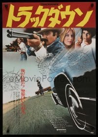4y818 TRACKDOWN Japanese '77 young Erik Estrada, Jim Mitchum, sexy Karen Lamm, different image!
